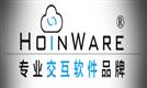 HoinWare品牌多项软件产品获国家版权和测评机构认证-品牌力量、品质保证