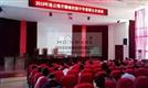 “HoinWare流媒体直播教学软件平台”助力连云港市赣榆区教育局多所学校实现远程培训和教学