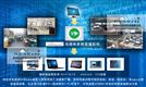 HoinWare局域网流媒体直播软件多领域应用方案