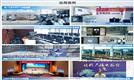 HoinWare局域网流媒体直播软件多领域应用方案