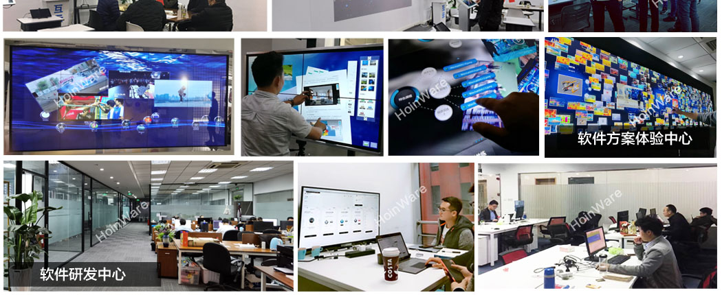 拥有多项自主知识产权软件产品及独立品牌商标-HoinWare®