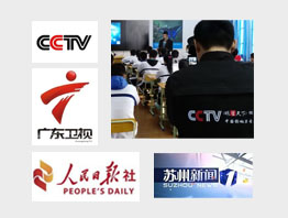 强大的品牌影响力