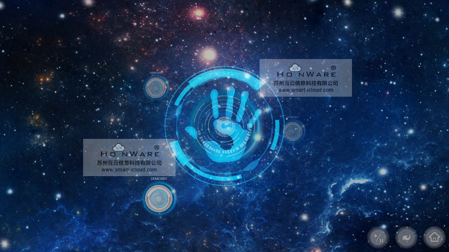 HoinWare多屏幕互甩软件（星空版）产品介绍