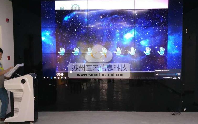 企业级多屏甩屏互动展示软件