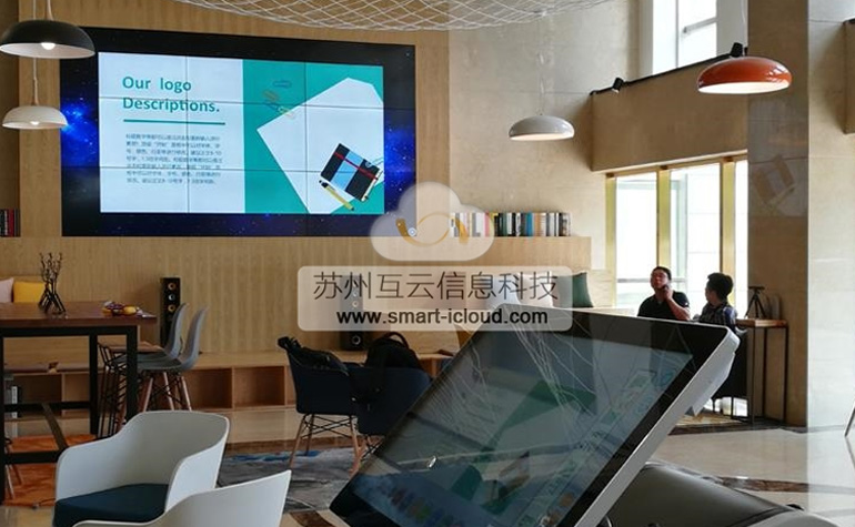 企业级多屏甩屏互动展示软件